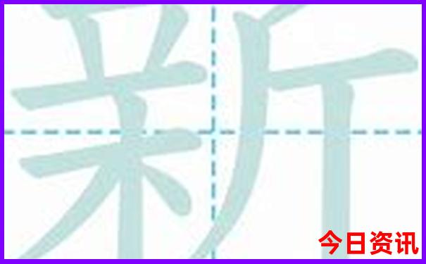 二四六天天彩944cc正版资料